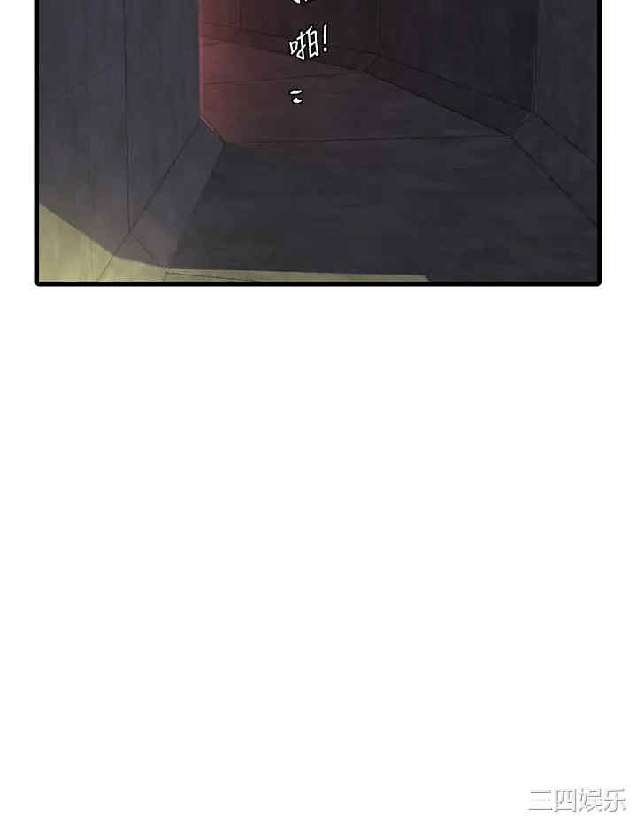 韩国漫画韩漫_亲家四姐妹-第73话在线免费阅读-韩国漫画-第28张图片