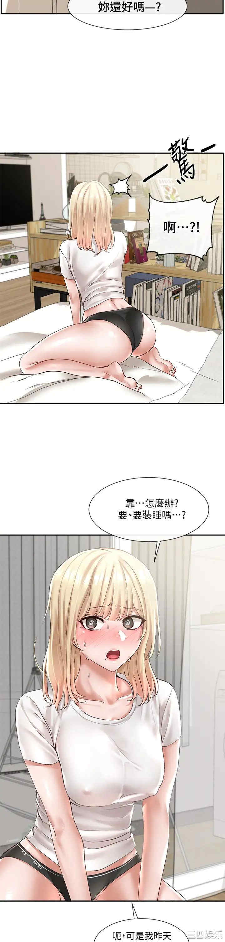 韩国漫画韩漫_社团学姐-第57话在线免费阅读-韩国漫画-第40张图片