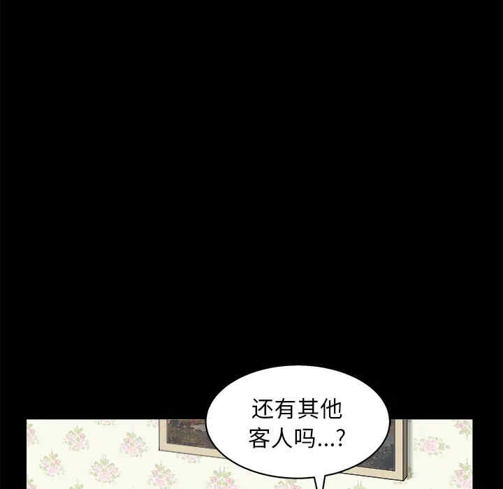 韩国漫画枷锁韩漫_枷锁-第49话在线免费阅读-韩国漫画-第189张图片