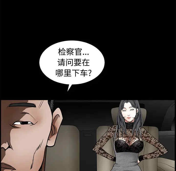 韩国漫画枷锁韩漫_枷锁-第35话在线免费阅读-韩国漫画-第143张图片