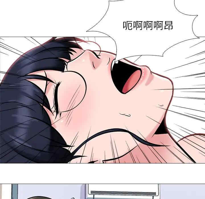 韩国漫画心机女教授韩漫_心机女教授-第47话在线免费阅读-韩国漫画-第5张图片