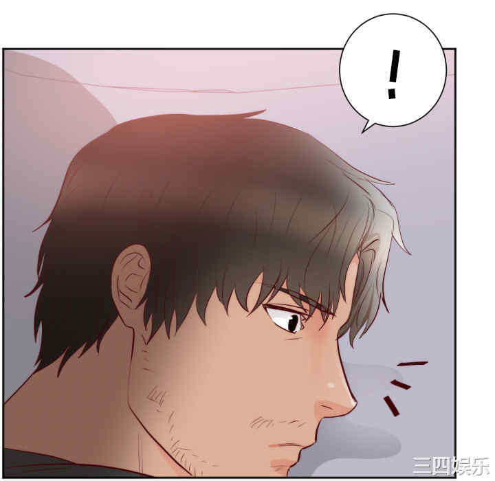 韩国漫画初恋的女儿韩漫_初恋的女儿-第18话在线免费阅读-韩国漫画-第16张图片