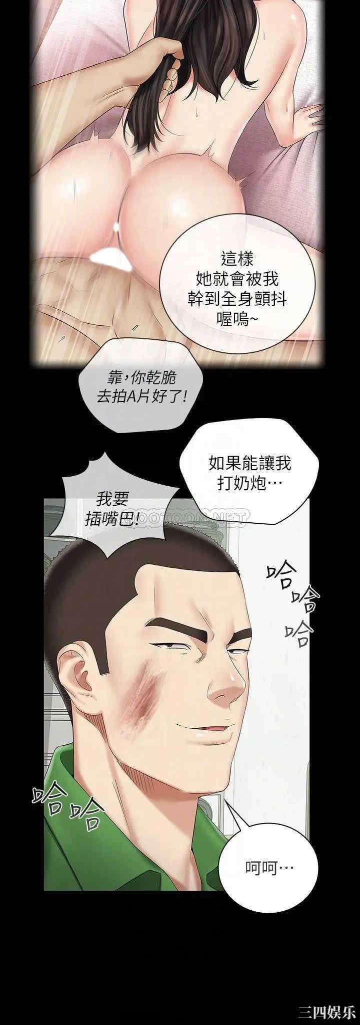 韩国漫画韩漫_妹妹的义务-第43话在线免费阅读-韩国漫画-第16张图片