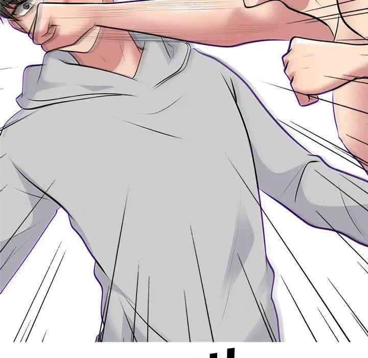 韩国漫画心机女教授韩漫_心机女教授-第47话在线免费阅读-韩国漫画-第8张图片