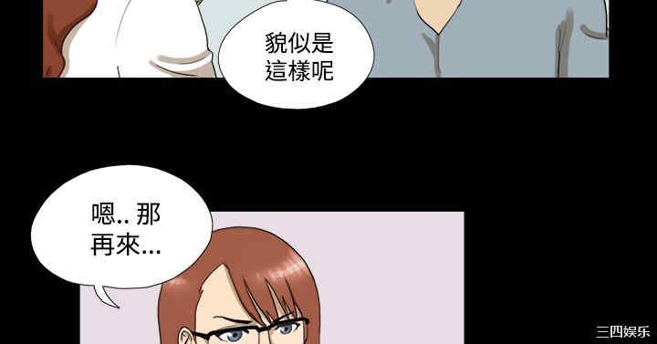 韩国漫画神的礼物韩漫_神的礼物-第4话在线免费阅读-韩国漫画-第11张图片