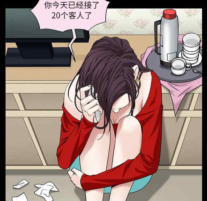 韩国漫画枷锁韩漫_枷锁-第49话在线免费阅读-韩国漫画-第192张图片