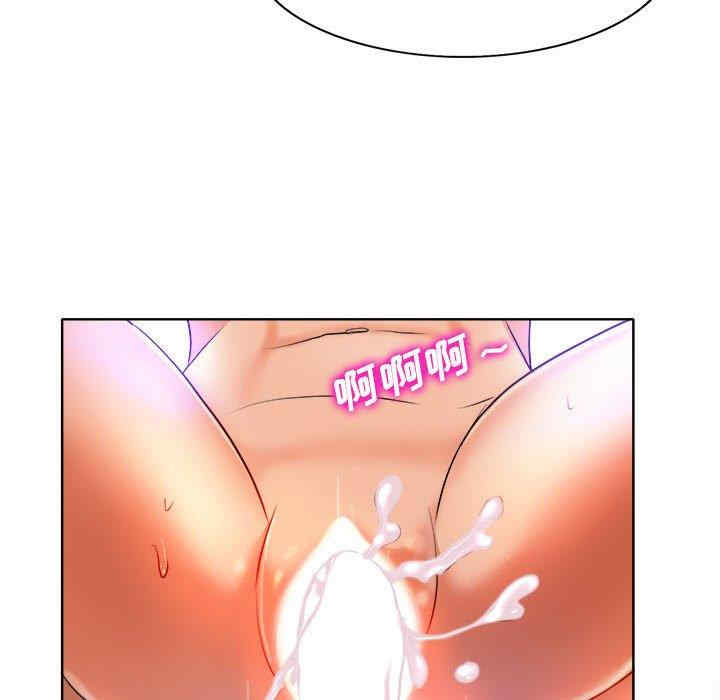 韩国漫画当真爱找上门来/不该爱上你韩漫_当真爱找上门来/不该爱上你-第34话在线免费阅读-韩国漫画-第89张图片