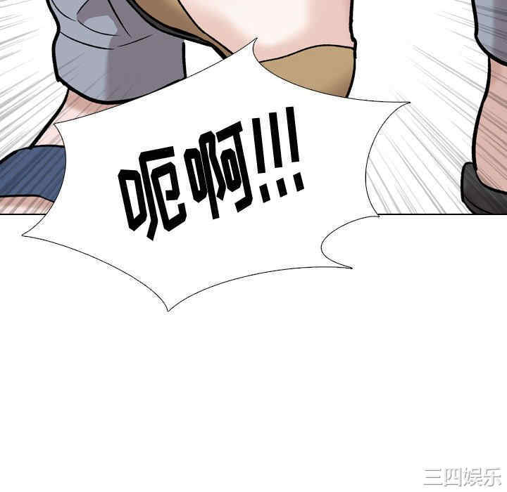 韩国漫画挚友/不单纯友情韩漫_挚友/不单纯友情-第26话在线免费阅读-韩国漫画-第148张图片