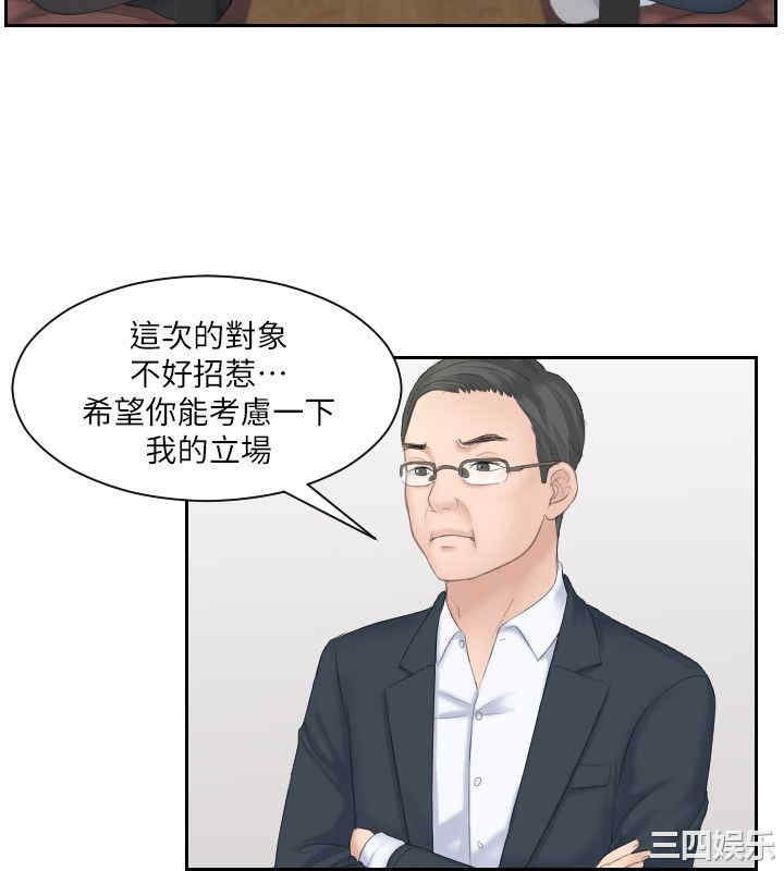 韩国漫画熟女的滋味韩漫_熟女的滋味-第5话在线免费阅读-韩国漫画-第10张图片