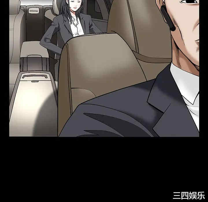 韩国漫画枷锁韩漫_枷锁-第54话在线免费阅读-韩国漫画-第46张图片
