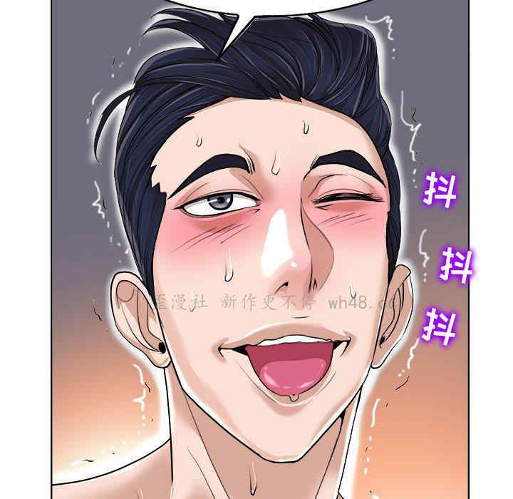 韩国漫画当真爱找上门来/不该爱上你韩漫_当真爱找上门来/不该爱上你-第34话在线免费阅读-韩国漫画-第91张图片