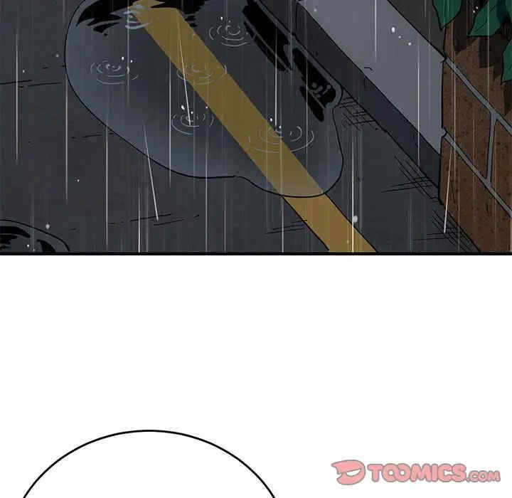 韩国漫画闯入我们家的H先生韩漫_闯入我们家的H先生-第44话在线免费阅读-韩国漫画-第57张图片