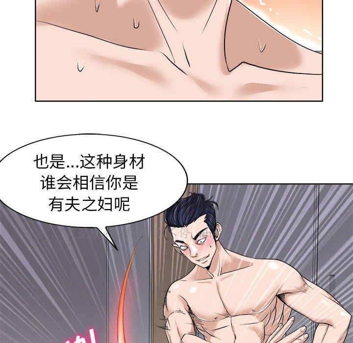 韩国漫画当真爱找上门来/不该爱上你韩漫_当真爱找上门来/不该爱上你-第34话在线免费阅读-韩国漫画-第92张图片