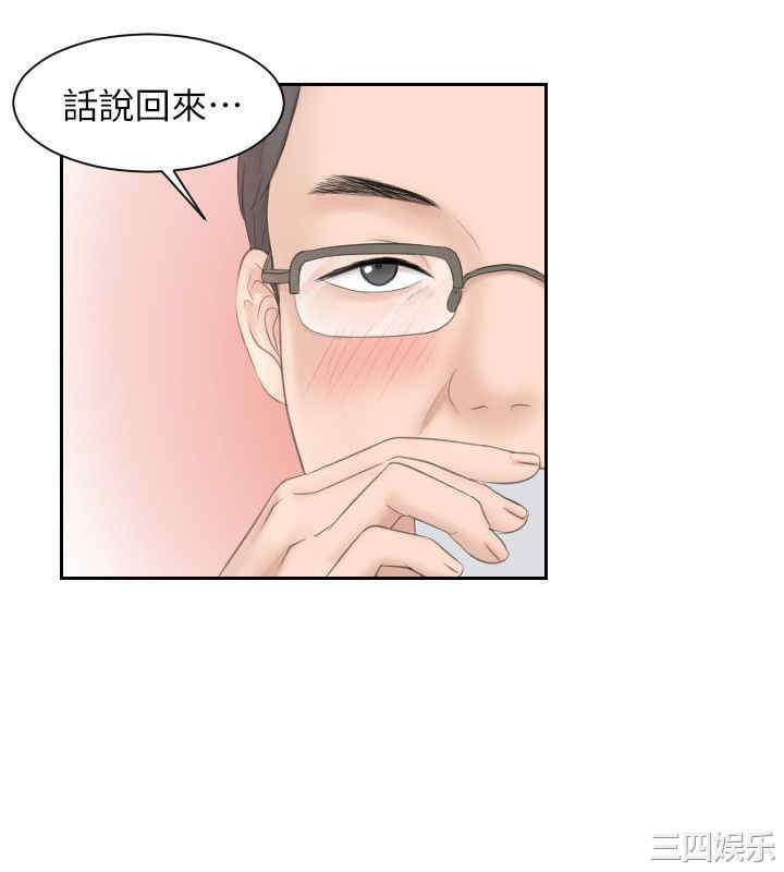 韩国漫画熟女的滋味韩漫_熟女的滋味-第5话在线免费阅读-韩国漫画-第12张图片