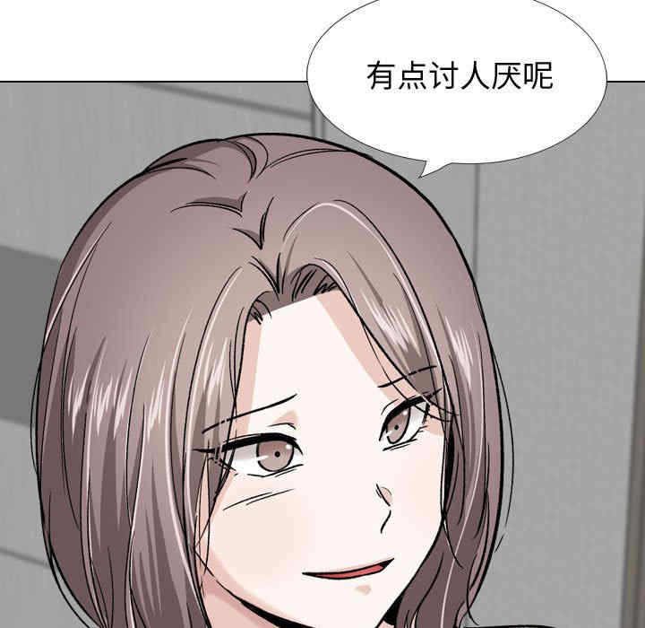 韩国漫画挚友/不单纯友情韩漫_挚友/不单纯友情-第26话在线免费阅读-韩国漫画-第151张图片
