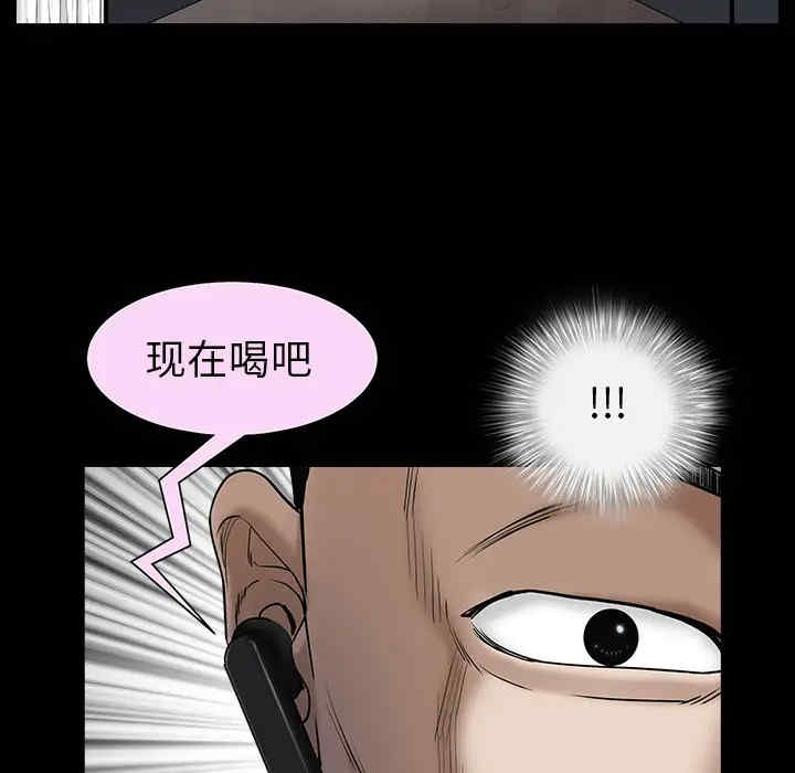 韩国漫画枷锁韩漫_枷锁-第54话在线免费阅读-韩国漫画-第48张图片