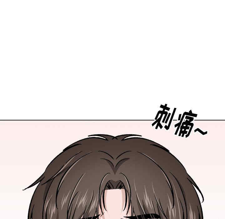 韩国漫画挚友/不单纯友情韩漫_挚友/不单纯友情-第26话在线免费阅读-韩国漫画-第153张图片