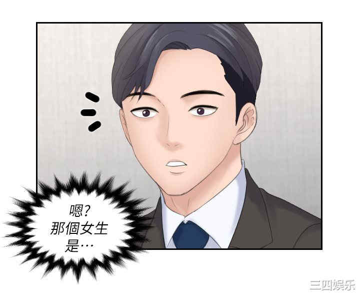 韩国漫画熟女的滋味韩漫_熟女的滋味-第5话在线免费阅读-韩国漫画-第14张图片