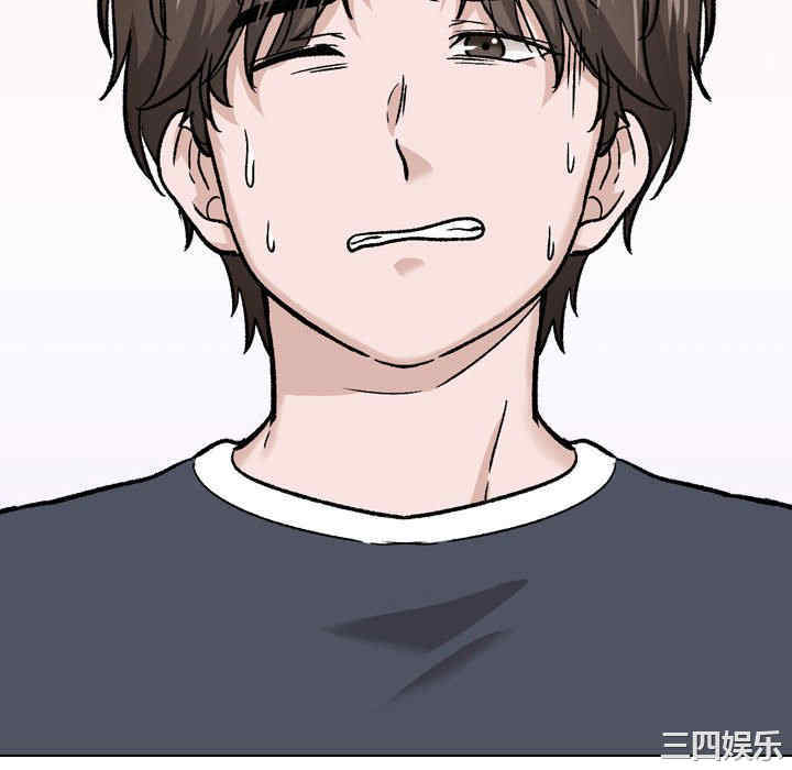 韩国漫画挚友/不单纯友情韩漫_挚友/不单纯友情-第26话在线免费阅读-韩国漫画-第154张图片