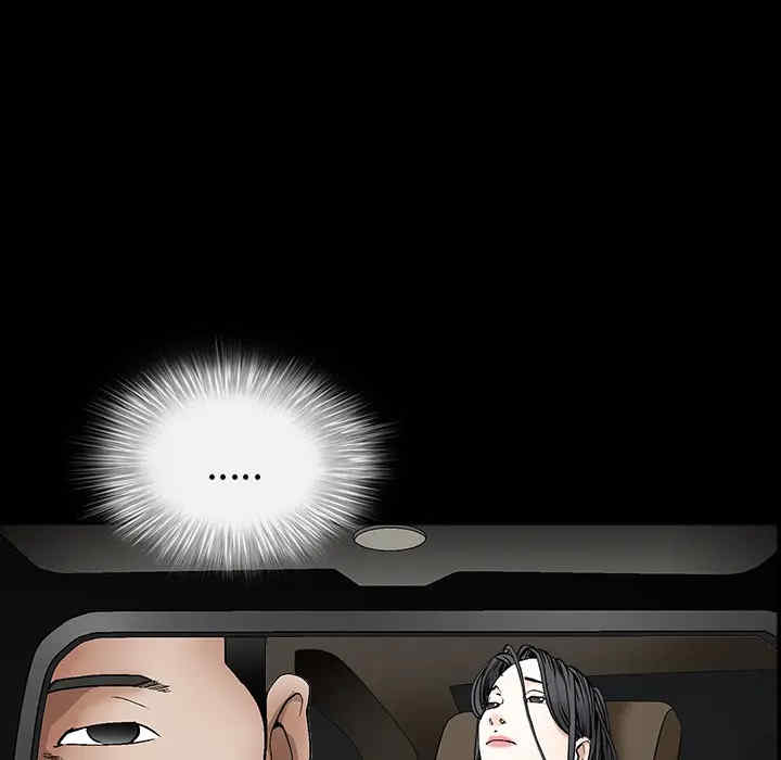 韩国漫画枷锁韩漫_枷锁-第54话在线免费阅读-韩国漫画-第51张图片