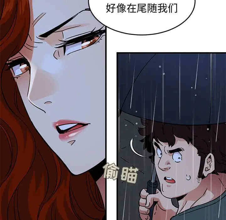 韩国漫画闯入我们家的H先生韩漫_闯入我们家的H先生-第44话在线免费阅读-韩国漫画-第62张图片