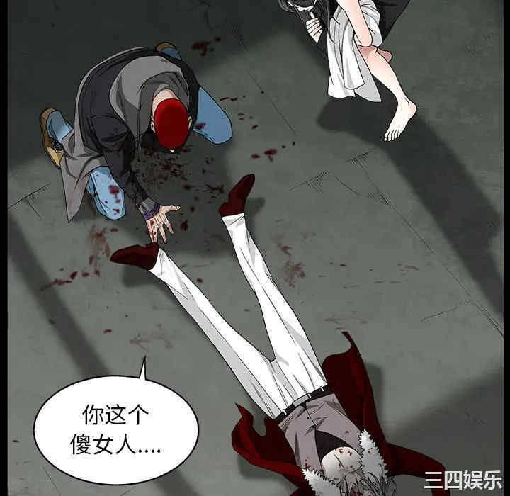 韩国漫画枷锁韩漫_枷锁-第63话在线免费阅读-韩国漫画-第100张图片