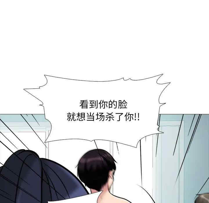 韩国漫画心机女教授韩漫_心机女教授-第47话在线免费阅读-韩国漫画-第17张图片