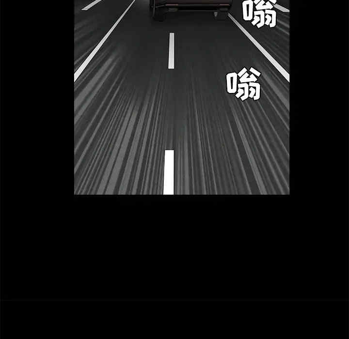 韩国漫画枷锁韩漫_枷锁-第35话在线免费阅读-韩国漫画-第149张图片