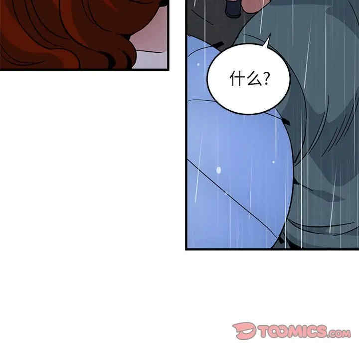 韩国漫画闯入我们家的H先生韩漫_闯入我们家的H先生-第44话在线免费阅读-韩国漫画-第63张图片