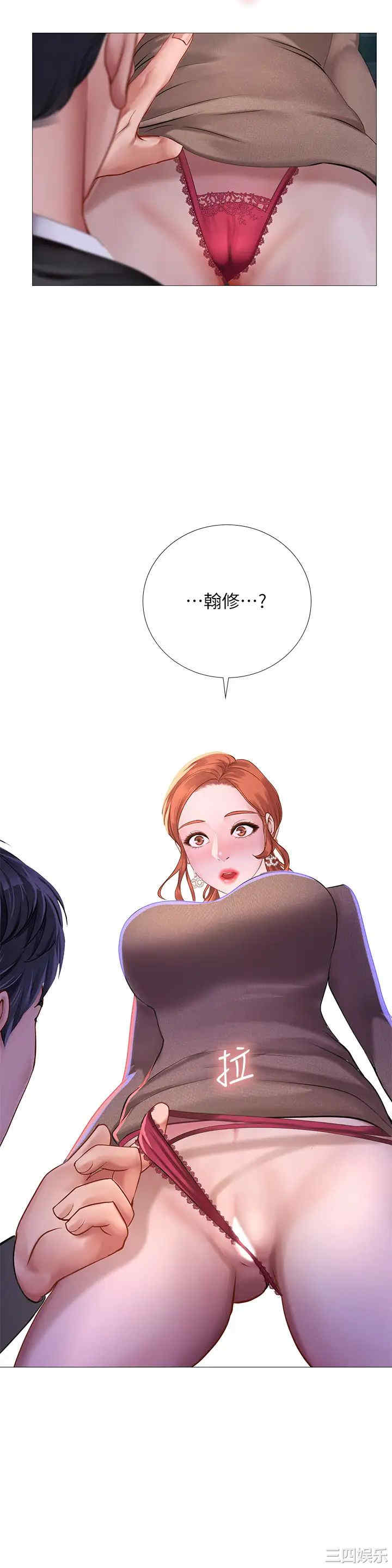 韩国漫画韩漫_享乐补习街-第88话在线免费阅读-韩国漫画-第35张图片