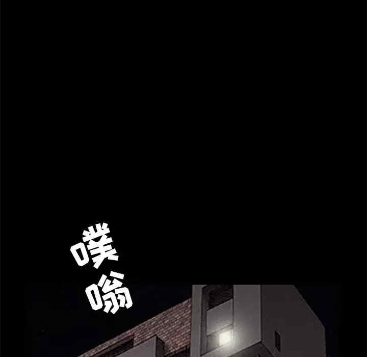 韩国漫画枷锁韩漫_枷锁-第35话在线免费阅读-韩国漫画-第150张图片