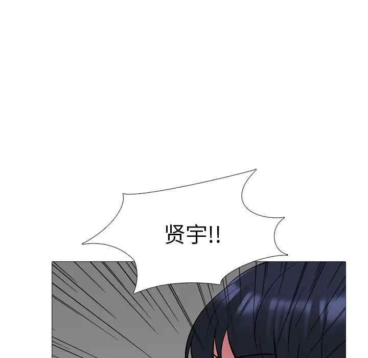 韩国漫画心机女教授韩漫_心机女教授-第47话在线免费阅读-韩国漫画-第19张图片