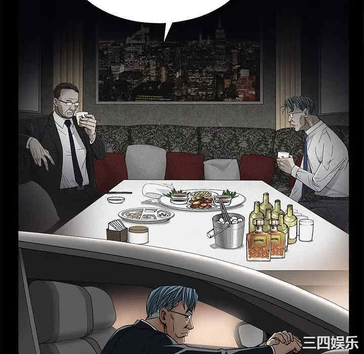 韩国漫画枷锁韩漫_枷锁-第45话在线免费阅读-韩国漫画-第70张图片