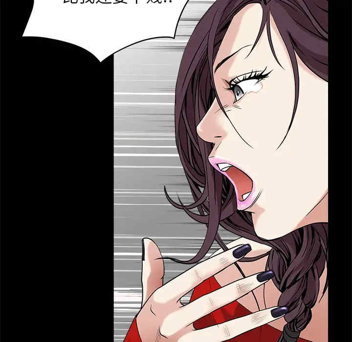 韩国漫画枷锁韩漫_枷锁-第49话在线免费阅读-韩国漫画-第200张图片