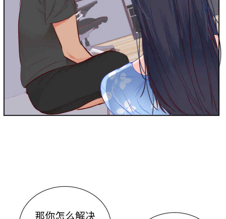 韩国漫画初恋的女儿韩漫_初恋的女儿-第18话在线免费阅读-韩国漫画-第26张图片
