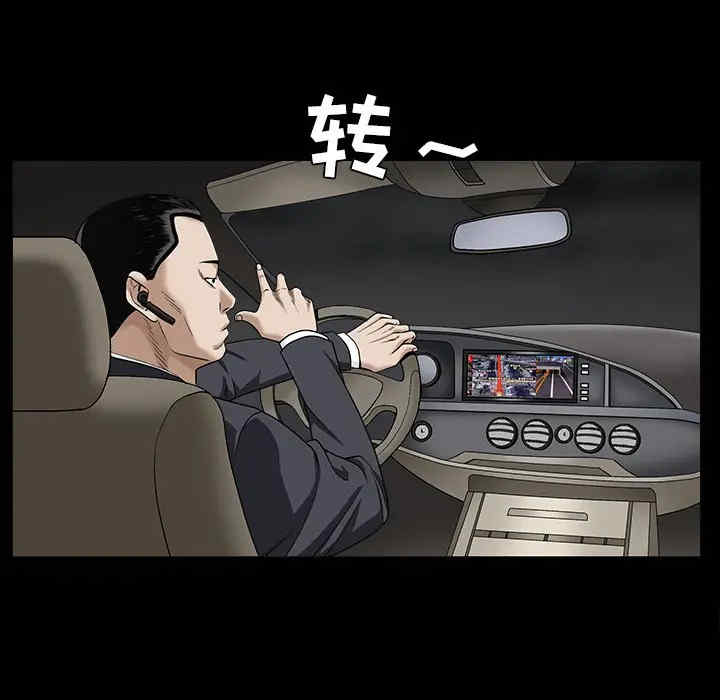 韩国漫画枷锁韩漫_枷锁-第54话在线免费阅读-韩国漫画-第54张图片