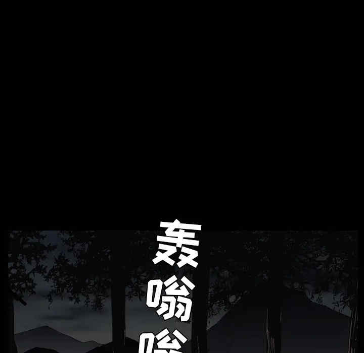 韩国漫画枷锁韩漫_枷锁-第54话在线免费阅读-韩国漫画-第55张图片