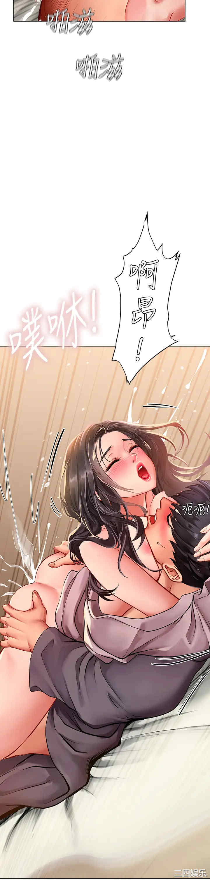 韩国漫画韩漫_享乐补习街-第76话在线免费阅读-韩国漫画-第26张图片