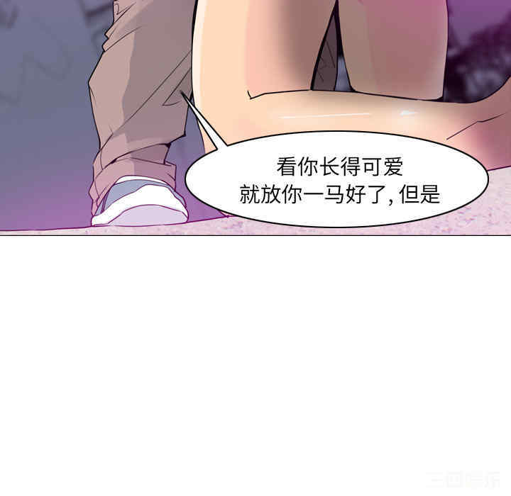 韩国漫画人妻好想要韩漫_人妻好想要-第15话在线免费阅读-韩国漫画-第76张图片