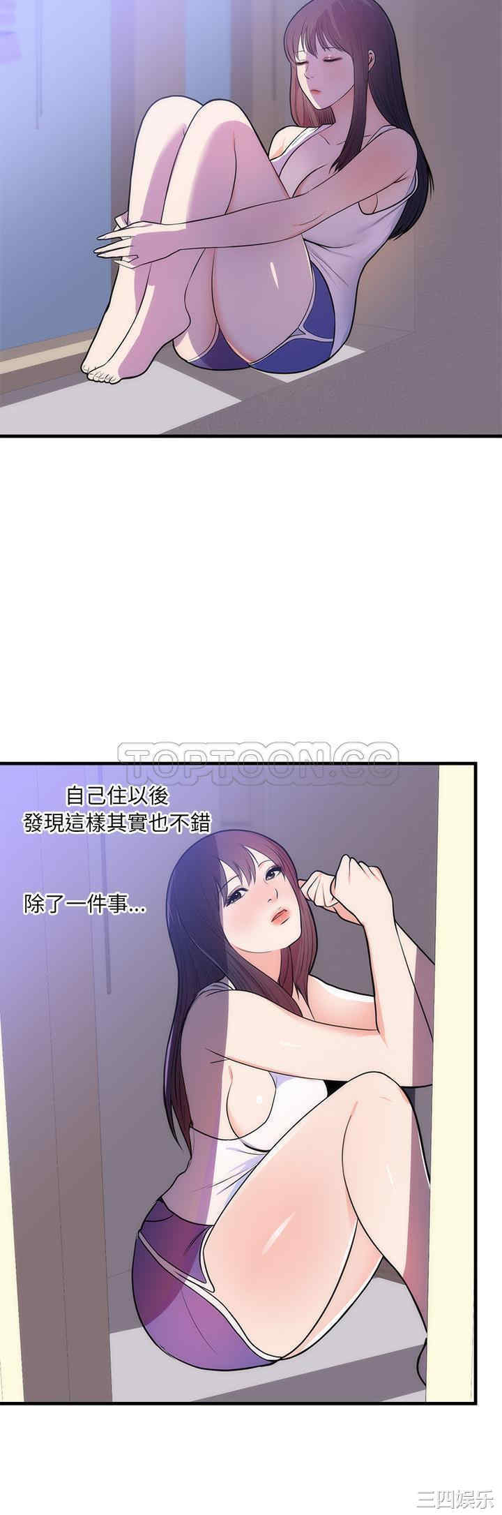 韩国漫画初恋的女儿韩漫_初恋的女儿-第37话在线免费阅读-韩国漫画-第11张图片