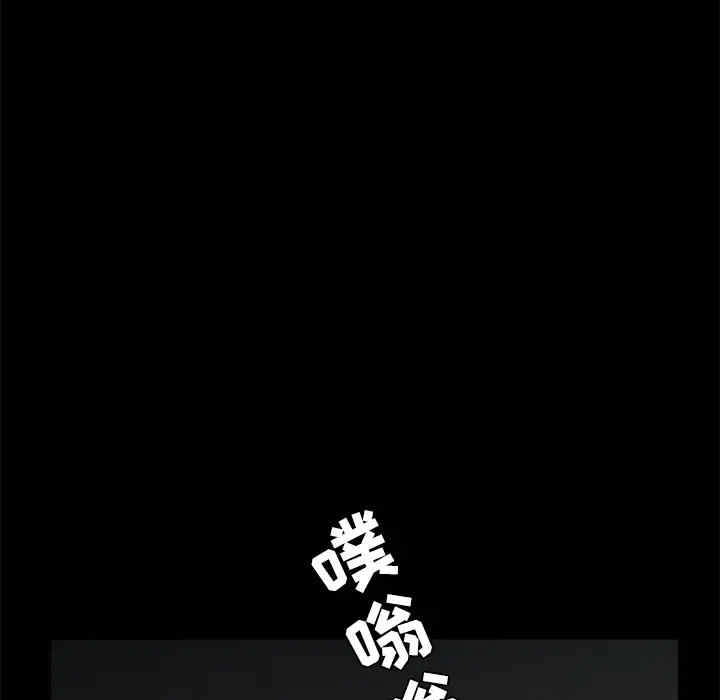 韩国漫画枷锁韩漫_枷锁-第35话在线免费阅读-韩国漫画-第152张图片