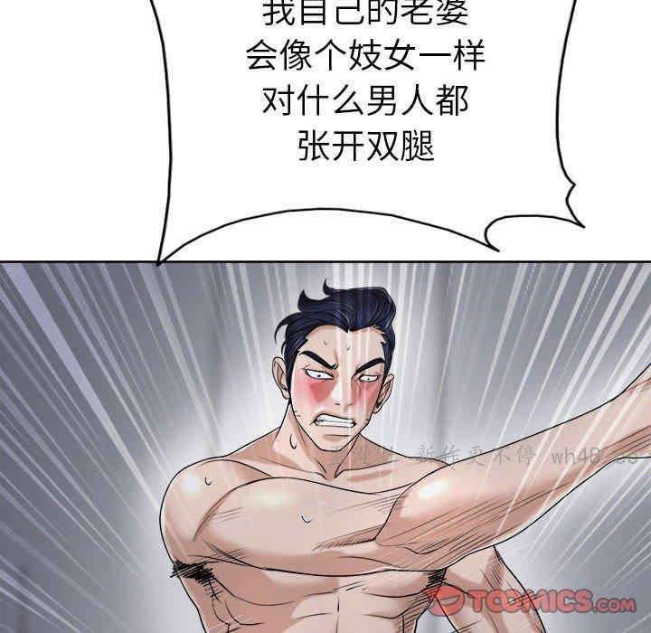 韩国漫画当真爱找上门来/不该爱上你韩漫_当真爱找上门来/不该爱上你-第34话在线免费阅读-韩国漫画-第102张图片