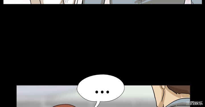 韩国漫画神的礼物韩漫_神的礼物-第5话在线免费阅读-韩国漫画-第7张图片