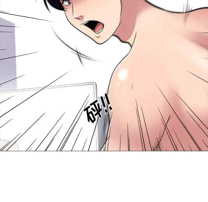 韩国漫画心机女教授韩漫_心机女教授-第47话在线免费阅读-韩国漫画-第25张图片