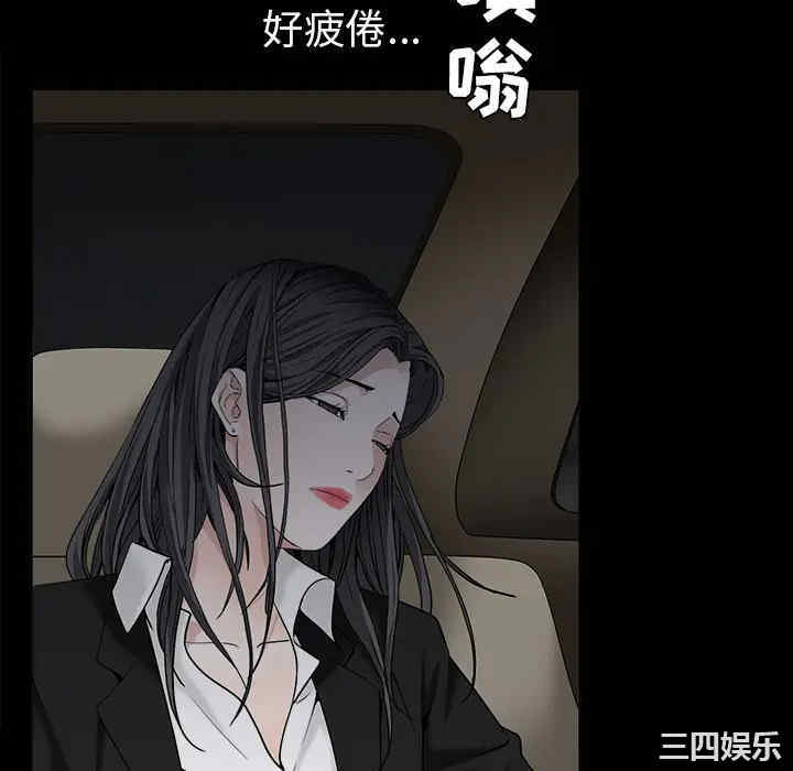 韩国漫画枷锁韩漫_枷锁-第54话在线免费阅读-韩国漫画-第58张图片