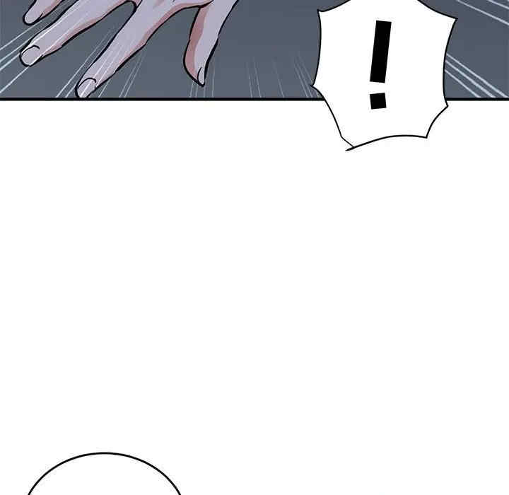 韩国漫画闯入我们家的H先生韩漫_闯入我们家的H先生-第44话在线免费阅读-韩国漫画-第73张图片