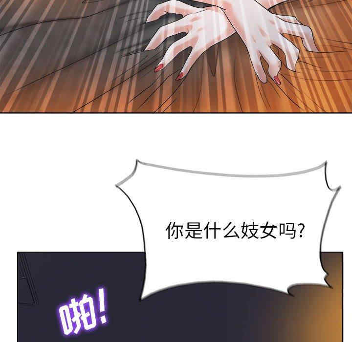 韩国漫画当真爱找上门来/不该爱上你韩漫_当真爱找上门来/不该爱上你-第34话在线免费阅读-韩国漫画-第104张图片