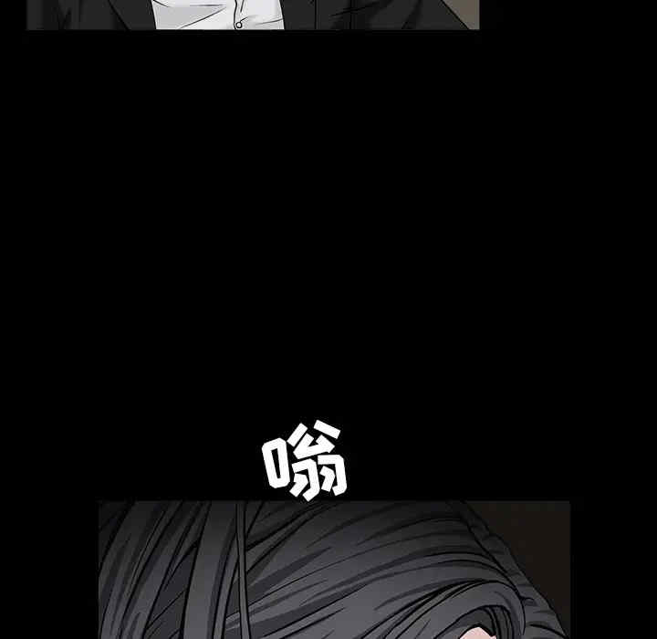 韩国漫画枷锁韩漫_枷锁-第54话在线免费阅读-韩国漫画-第59张图片