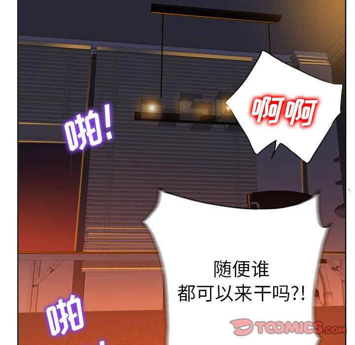 韩国漫画当真爱找上门来/不该爱上你韩漫_当真爱找上门来/不该爱上你-第34话在线免费阅读-韩国漫画-第105张图片