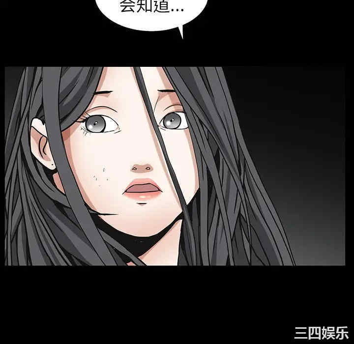 韩国漫画枷锁韩漫_枷锁-第60话在线免费阅读-韩国漫画-第112张图片